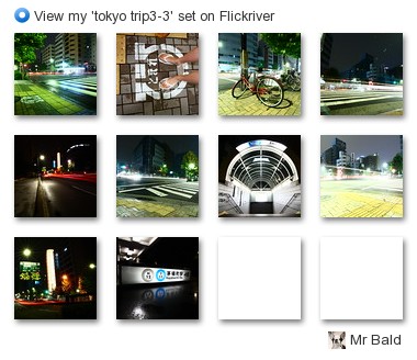 Mr Bald - View my 'tokyo trip3-3' set on Flickriver