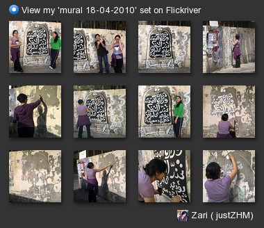 Zari ( justZHM) - View my 'mural 18-04-2010' set on Flickriver