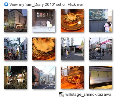 willstage_shimokitazawa - View my 'sim_Diary 2010' set on Flickriver
