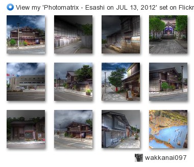 wakkanai097 - View my 'Photomatrix - Esashi on JUL 13, 2012' set on Flickriver wakkanai097 - View my 'Photomatrix - Esashi on JUL 13, 2012' set on Flickriver